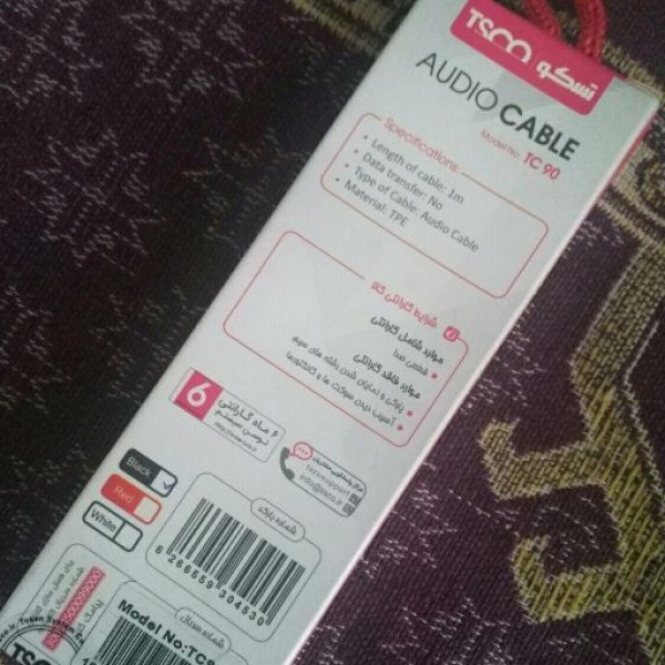 کابل aux سمنان