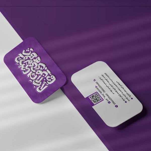 خدمات چاپ کارت ویزیت تبریز