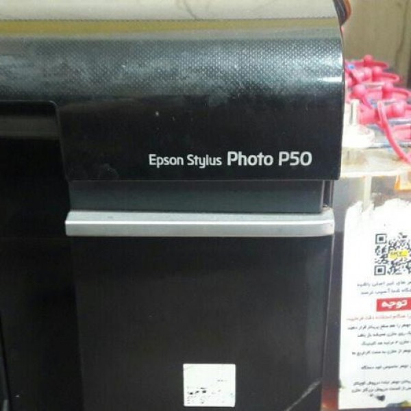 فروش پرینتر epson p50