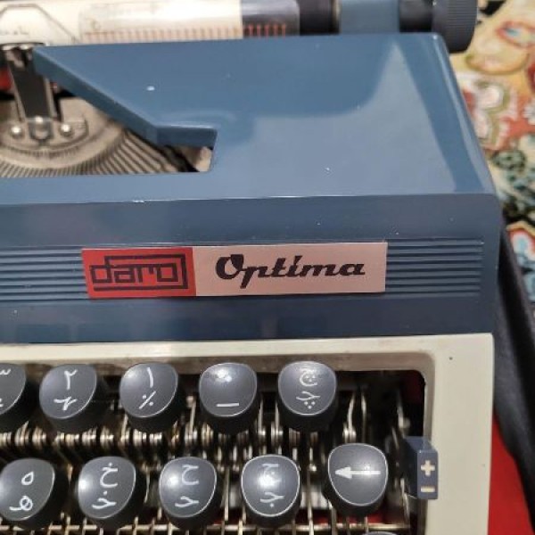 ماشین تایپ دستی اپتیما تهران