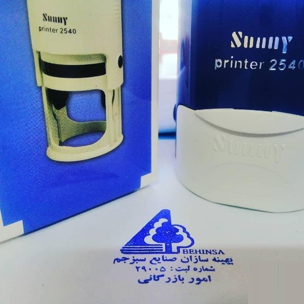 خدمات مهرسازی فوری شیراز