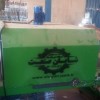 دستگاه شیرینگ دهانه ۱۱۰ اصفهان