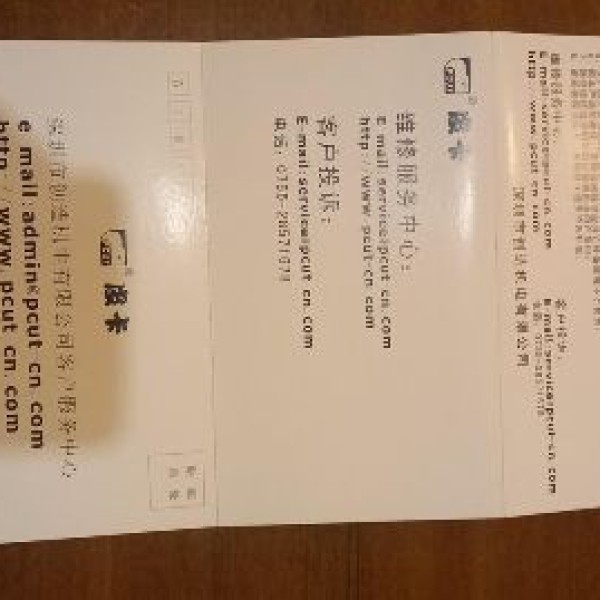 کاتر پلاتر Creation عرض 70 تهران