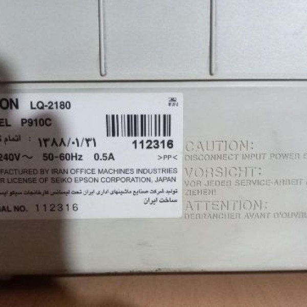 پرینتر سوزنی اپسون 2180 تهران