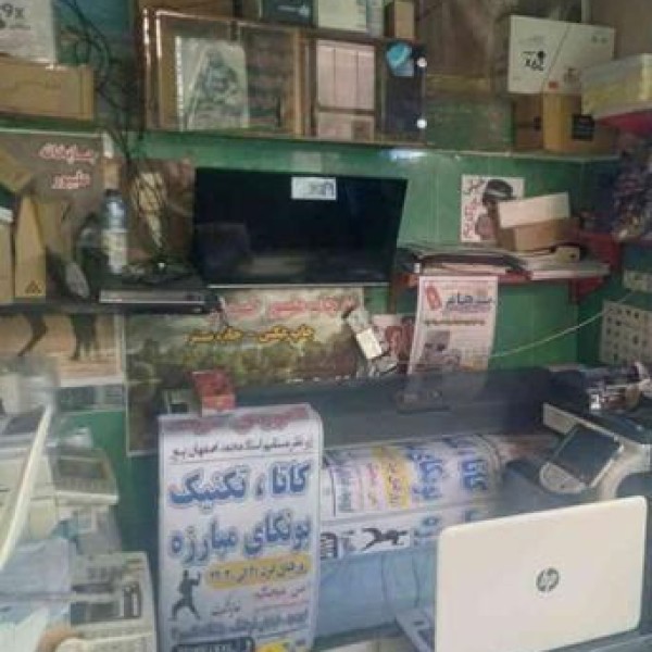 چاپ نقشه و پوستر رنگی ارومیه