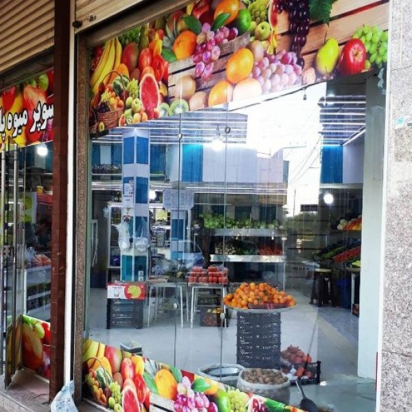 چاپ بنر و تراکت اهواز