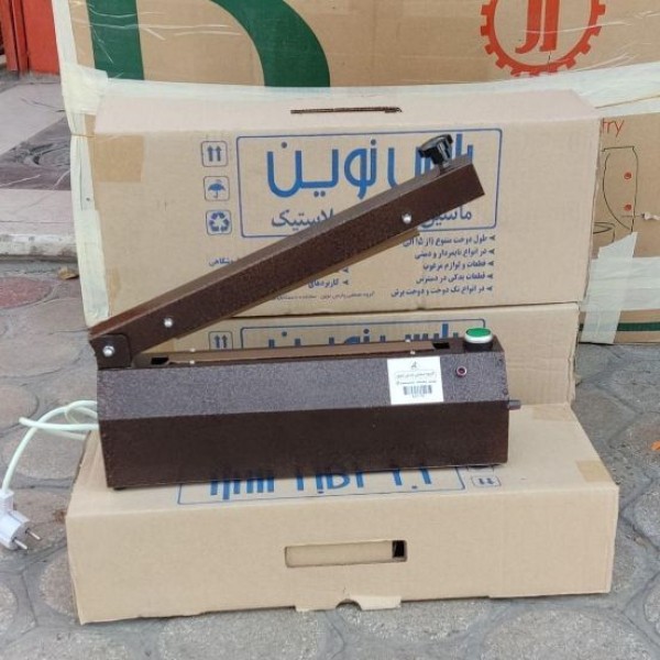 دوخت پلاستیک پارس نوین اصفهان