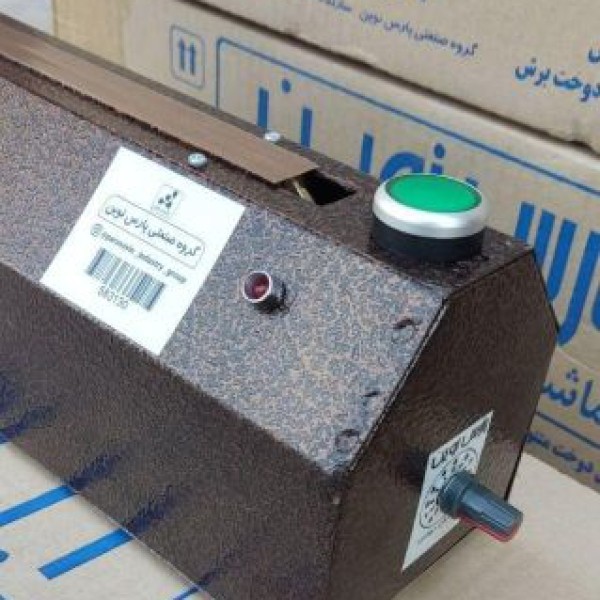 دوخت پلاستیک پارس نوین اصفهان