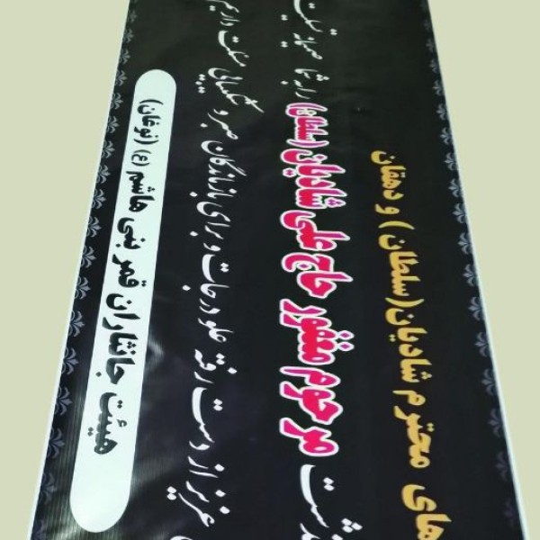 خدمات چاپ کارت ویزیت و تراکت مشهد