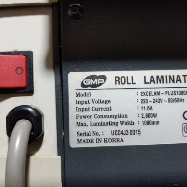 دستگاه لمینت سرد و گرم تهران