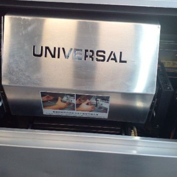 دستگاه اکوسالونت عرض 250 تهران