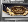 چاپ تراکت و کارت ویزیت قم