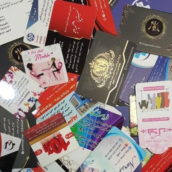 چاپ و طراحی تراکت تهران