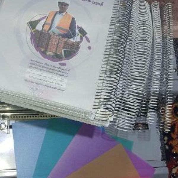 خدمات صحافی کتاب یاسوج