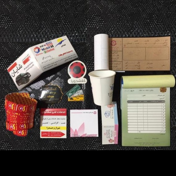 چاپ کارت ویزیت، فاکتور، تراکت، کاتالوگ