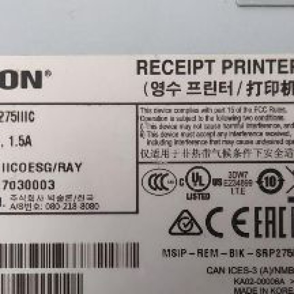 پرینتر حرارتی بیکسلون تهران