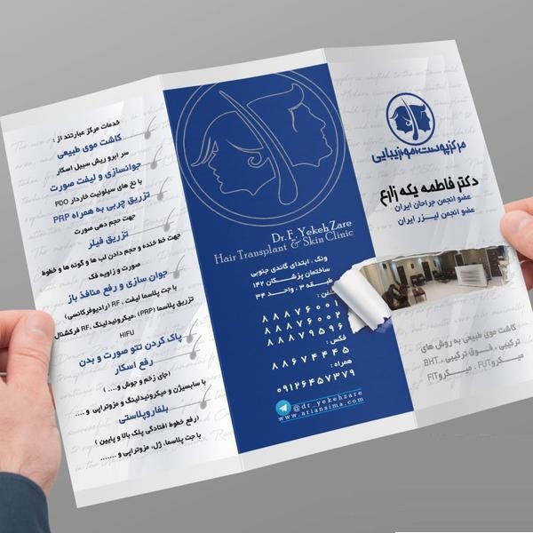 طراحی تا چاپ انواع کارت ویزیت، کاتالوگ و...