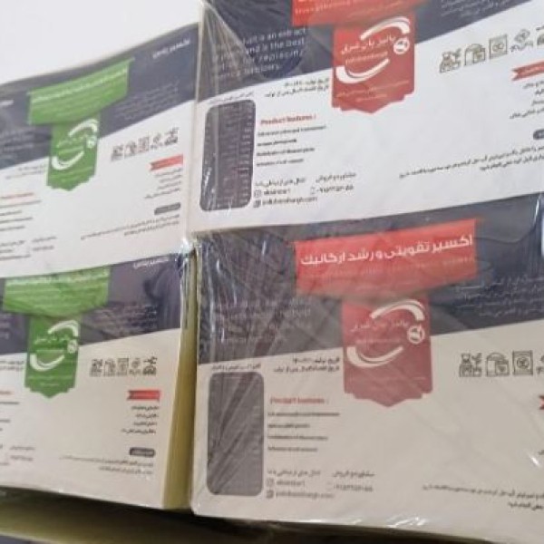 چاپ کارت ویزیت و تراکت مشهد