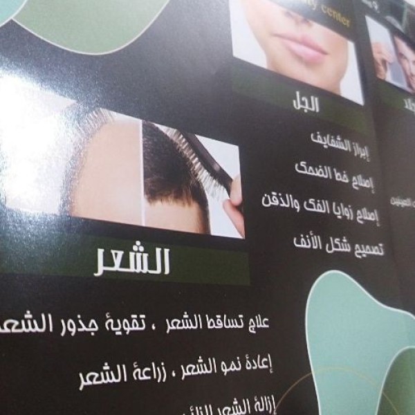 چاپ کارت ویزیت و تراکت مشهد