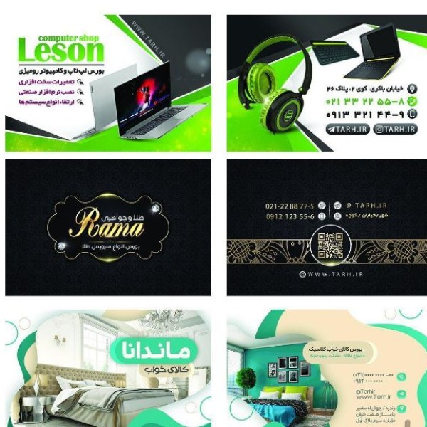 چاپ تراکت کارت ویزیت فوری اصفهان