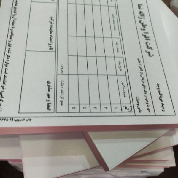 چاپ تراکت، فاکتور و سربرگ تبریز