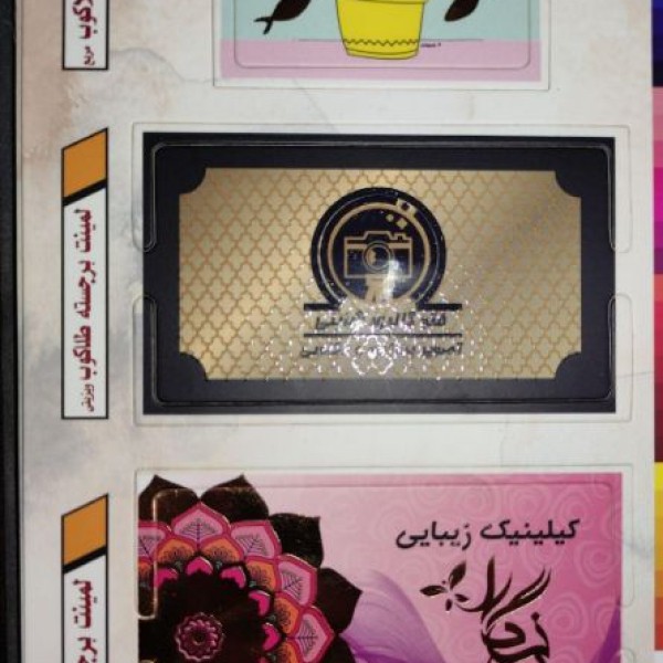 چاپ تراکت، فاکتور و سربرگ تبریز