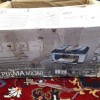 پرینتر 4 کاره کنون جوهرافشان تبریز