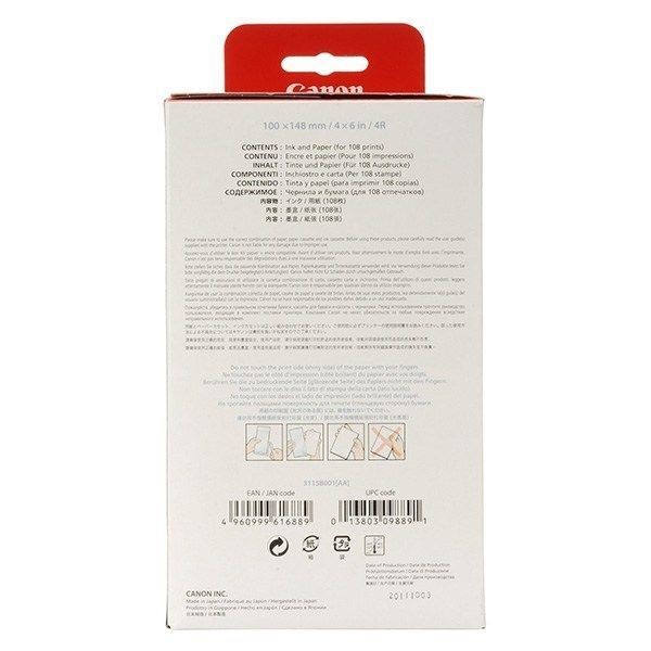 کارتریج رنگی پرینتر کانن مدل KP-108IN4