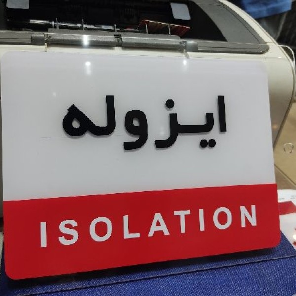 مجموعه تبلیغاتی گرافیک برتر