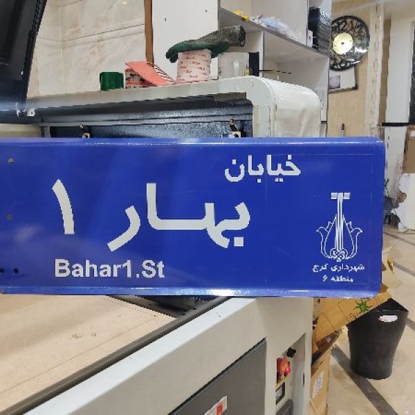 مجموعه تبلیغاتی گرافیک برتر