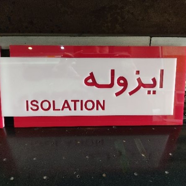 مجموعه تبلیغاتی گرافیک برتر