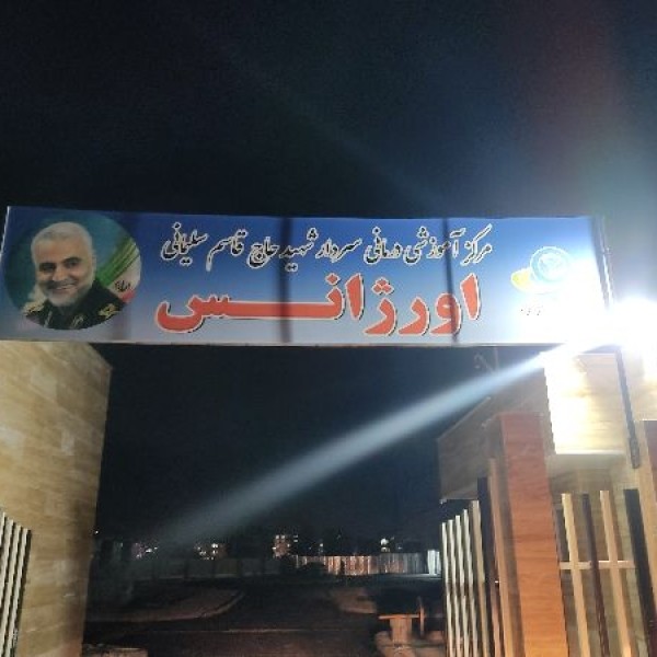 مجموعه تبلیغاتی گرافیک برتر