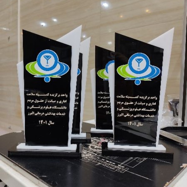 مجموعه تبلیغاتی گرافیک برتر