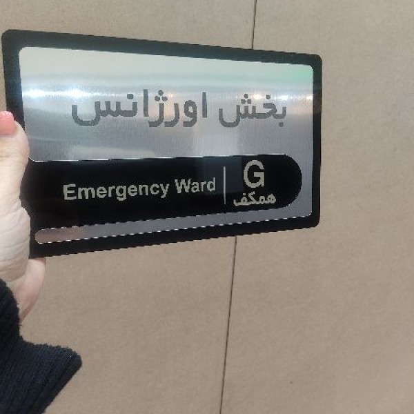 مجموعه تبلیغاتی گرافیک برتر