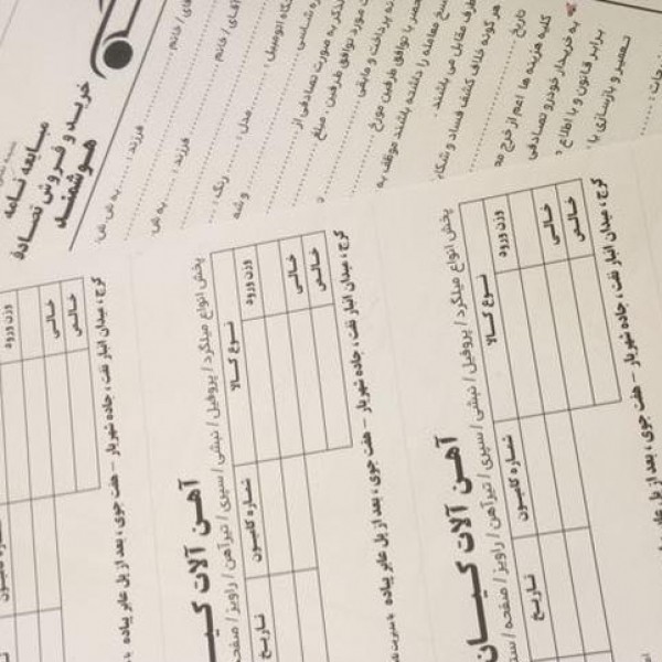 چاپ تراکت، کارت ویزیت، استیکر، بنر