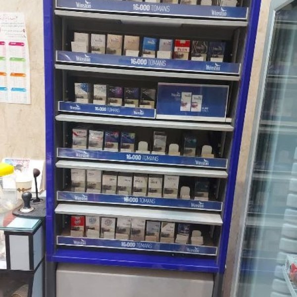 استند سیگار وینستون