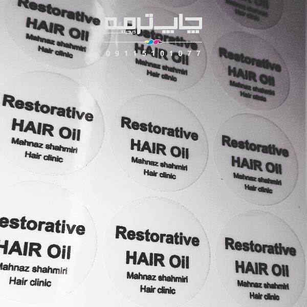 چاپ انواع لیبل وی سی، لیبل اموال، لیبل گچب