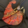 چاپ بر روی انواع پارچه و لباس در اصفهان