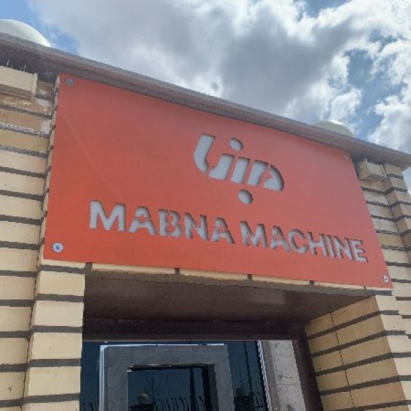 ارائه خدمات لیزر برش و خم کاری