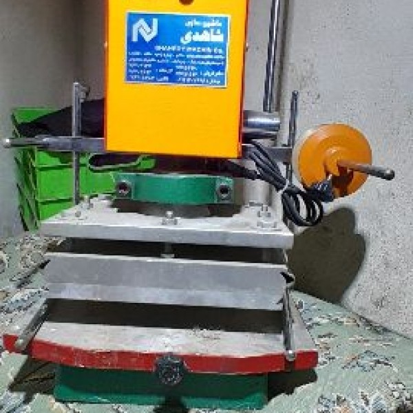 دستگاه طلاکوب دستی داغی حرارتی دست دوم