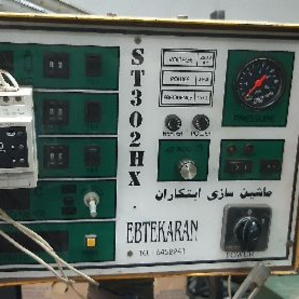 طلاکوب دستی ابتکاران