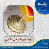 تولید و چاپ انواع پرچم