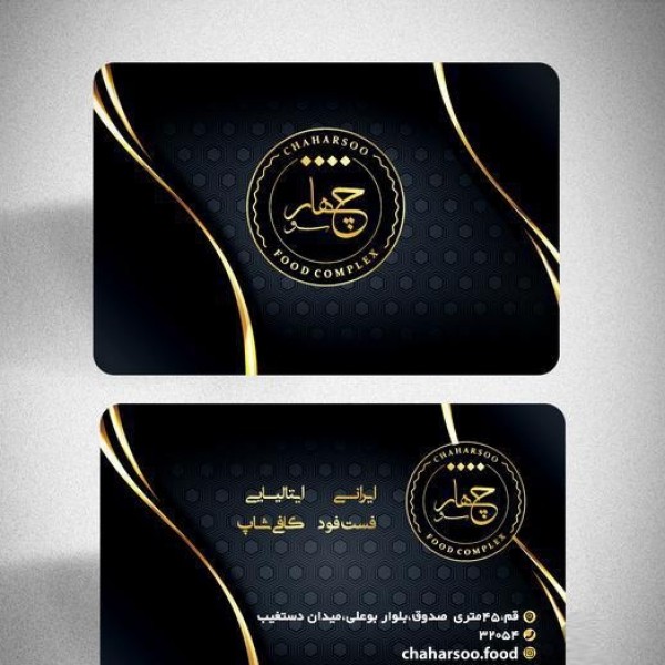 طراحی و چاپ کارت ویزیت، تراکت و...