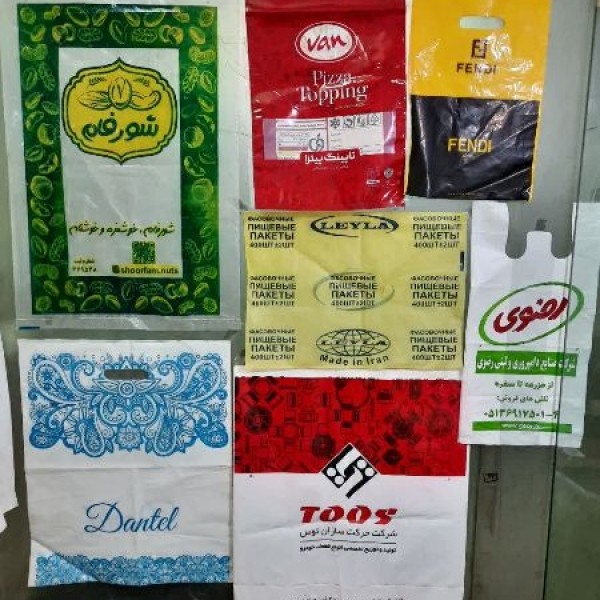 تولید و چاپ انواع پلاستیک اقتصادی