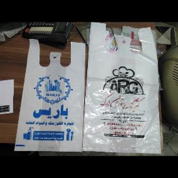 تولید و چاپ انواع پلاستیک اقتصادی