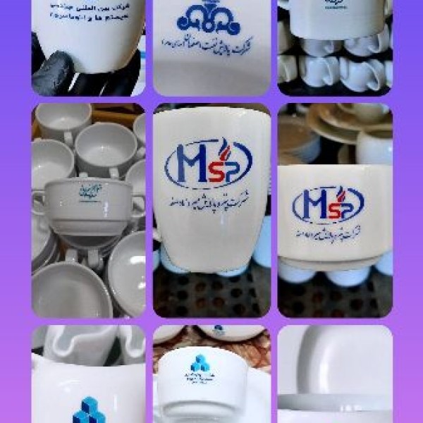 چاپ کوره ای آرم و لوگو ماندگار