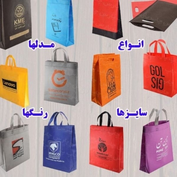 خدمات چاپ سیلک خیام