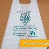 خدمات چاپ سیلک خیام