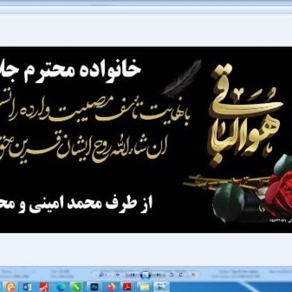 چاپ مش بنر استیکر