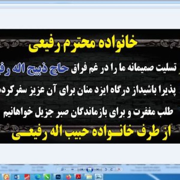 چاپ مش، بنر، استیکر طراحی و اجرا